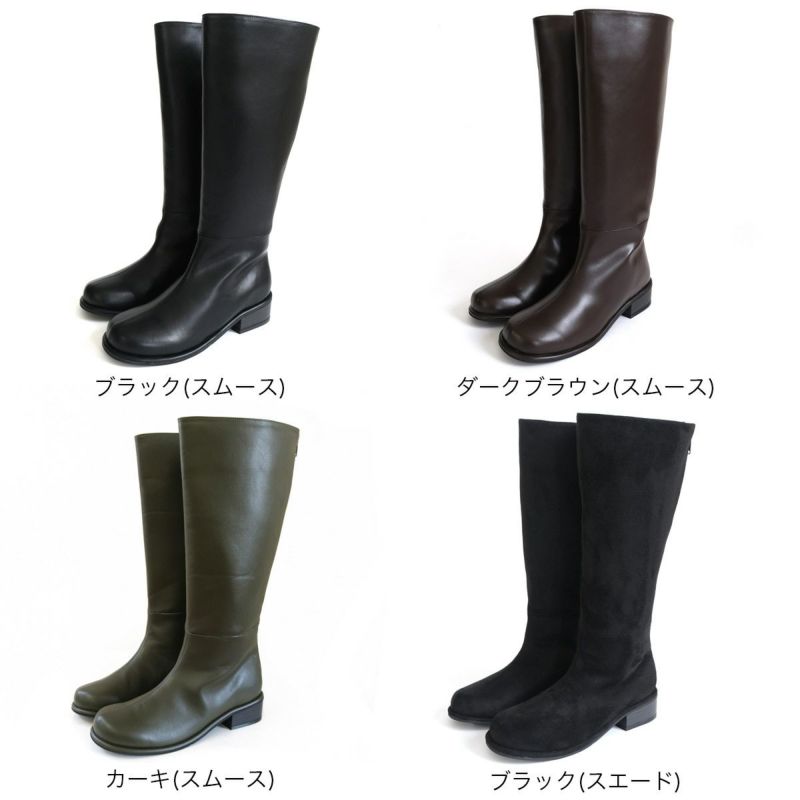 レディース ロングブーツ バックジッパーブーツ ラウンドトゥ バックジップラウンドトゥロングブーツ レディース | 《公式