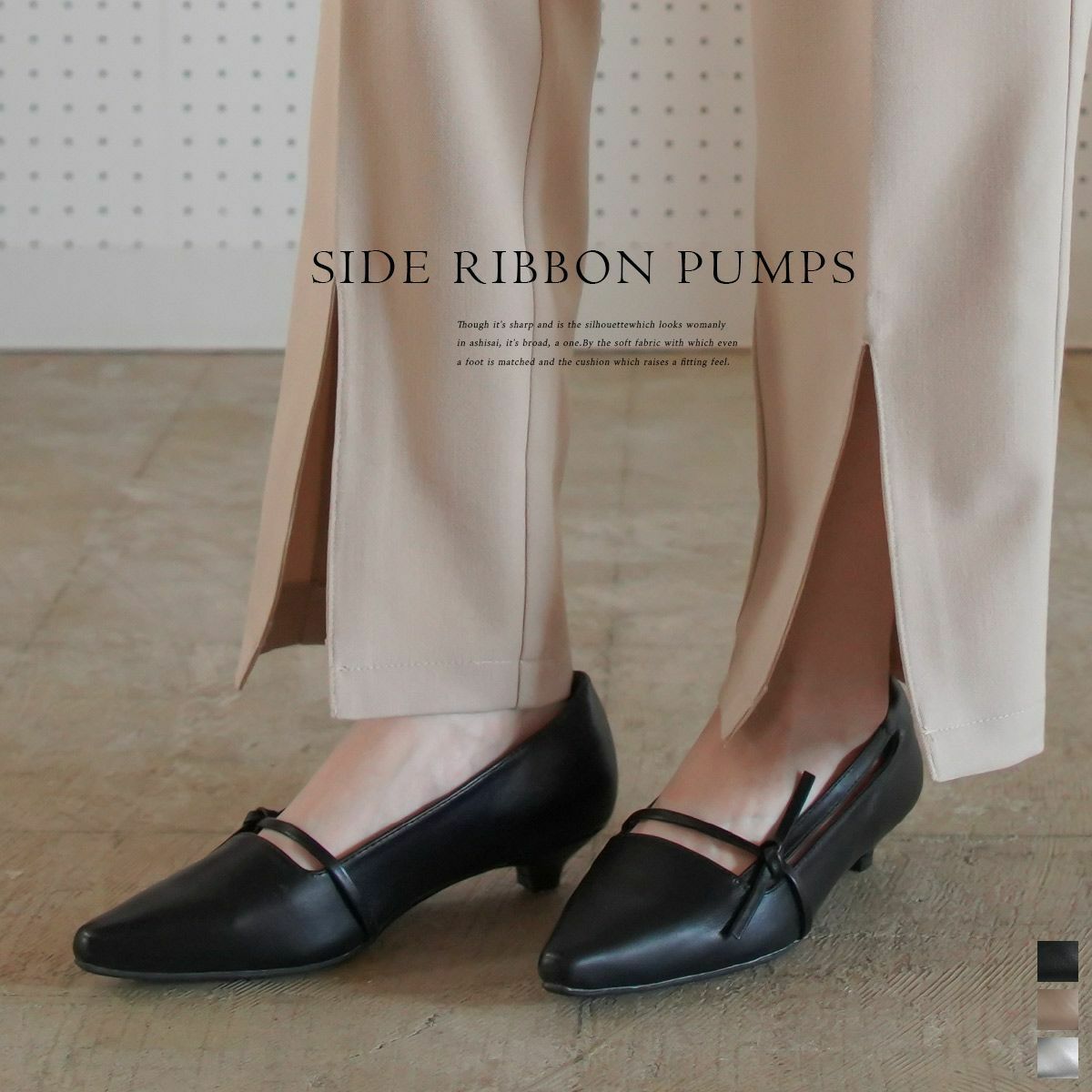 在庫限り！特別価格！】サイドリボンローヒールパンプス レディース