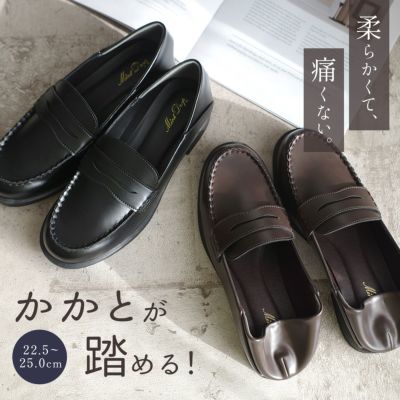 学生ローファーコインローファー レディース | 《公式