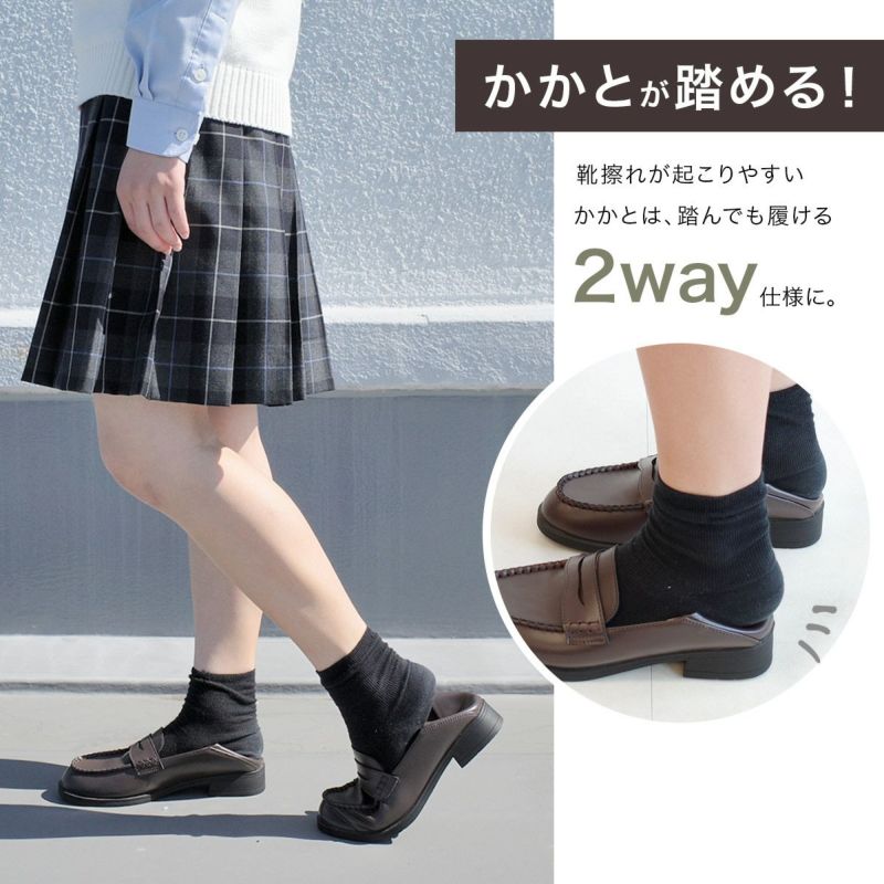 スーツ 女の子 エミリア シャツ、ローファー付き 学生ローファーコインローファー レディース | 《公式