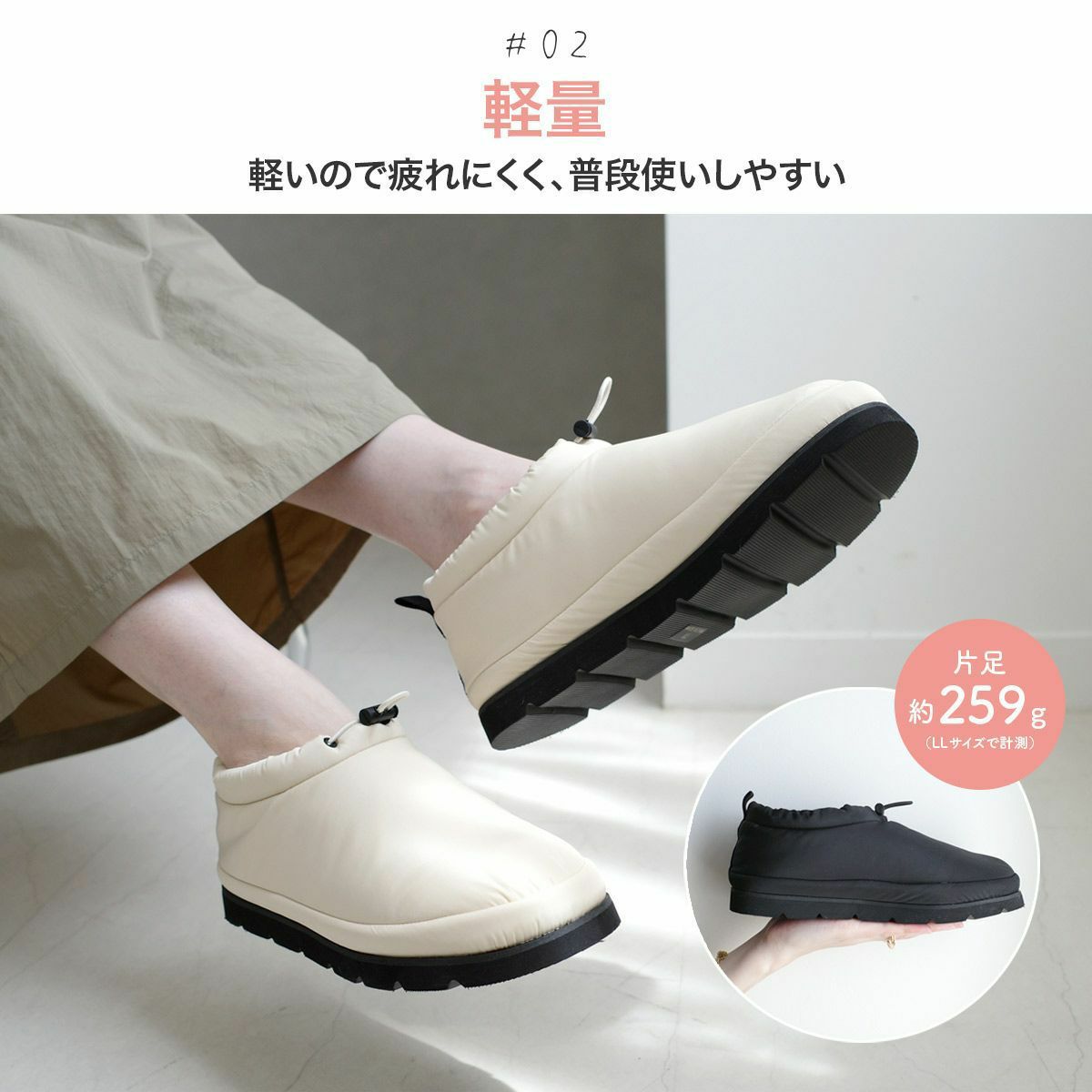 訳あり特価品※【返品交換不可】【在庫限り！特別価格！】モック