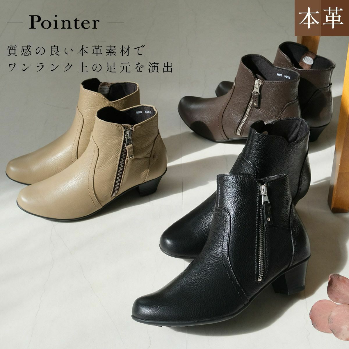 在庫限り！特別価格！】サイドファスナーショートブーツ本革