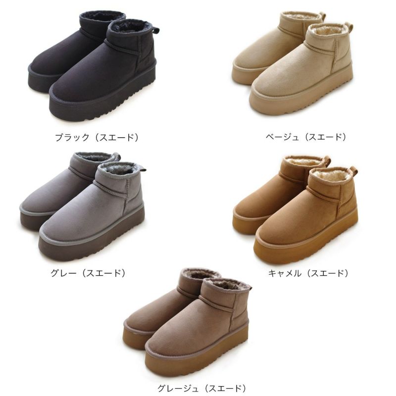 厚底ムートンブーツショート レディース | 《公式》レディース 厚底ムートンブーツショート レディース | 《公式》レディース