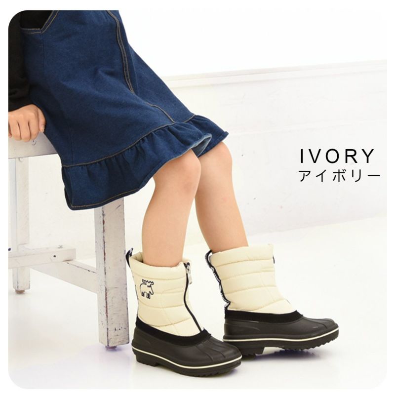 Moschino Kids（モスキーノ・キッズ）ブーツ - FARFETCH