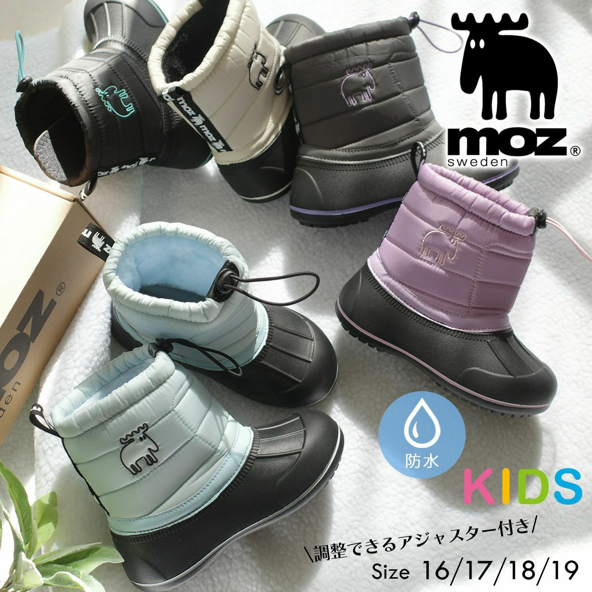 mozモズ防水防滑キッズスノーブーツ キッズ ジュニア ベビー | 《公式 