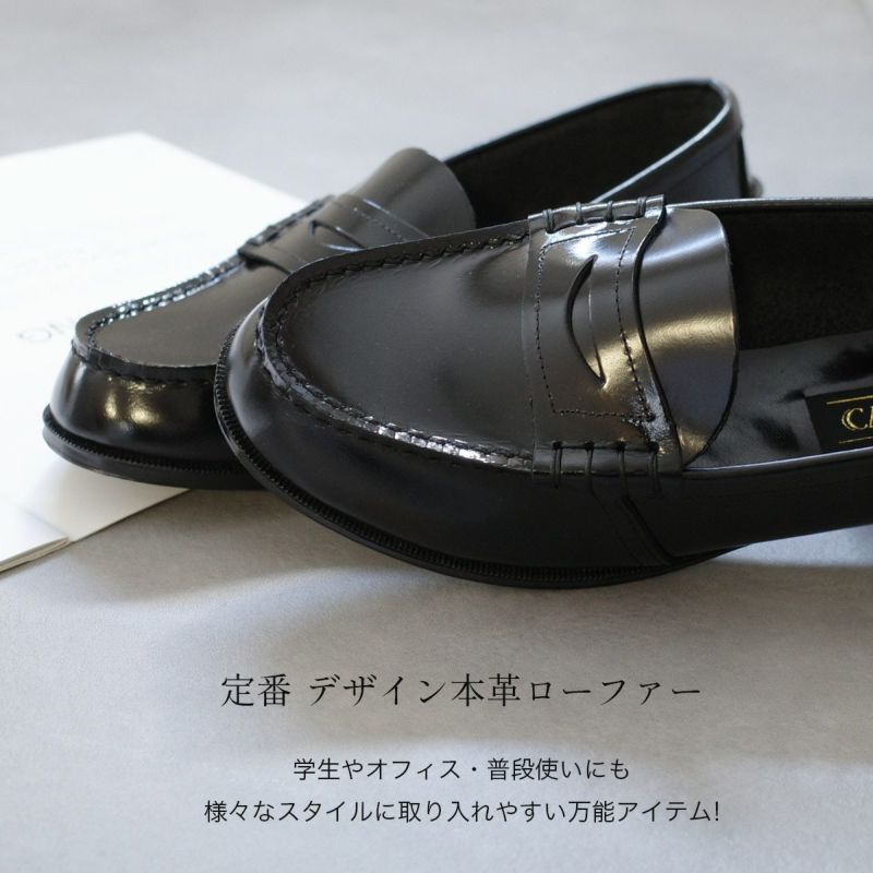 本革ローファー学生ローファー レディース | 《公式》レディース