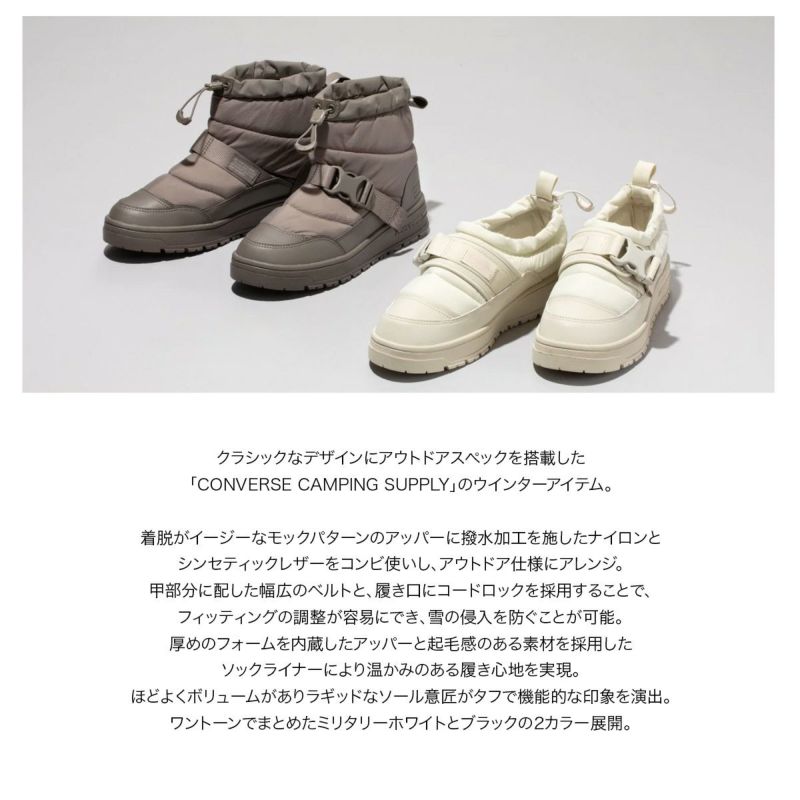 CONVERSEコンバースMOCCPWT レディース | 《公式》レディース