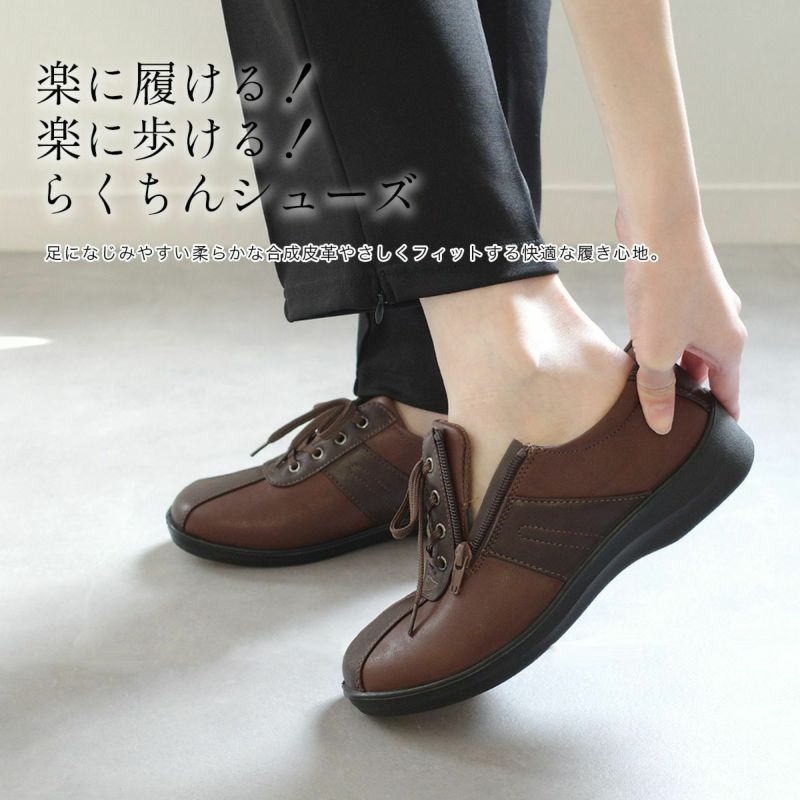 ●【レディース】14 ★★★レディースセット(おまけ多数)23cmシューズ付き 5E牛革軽量コンフォートシューズ/高井さんの靴 - ファッション通販なら