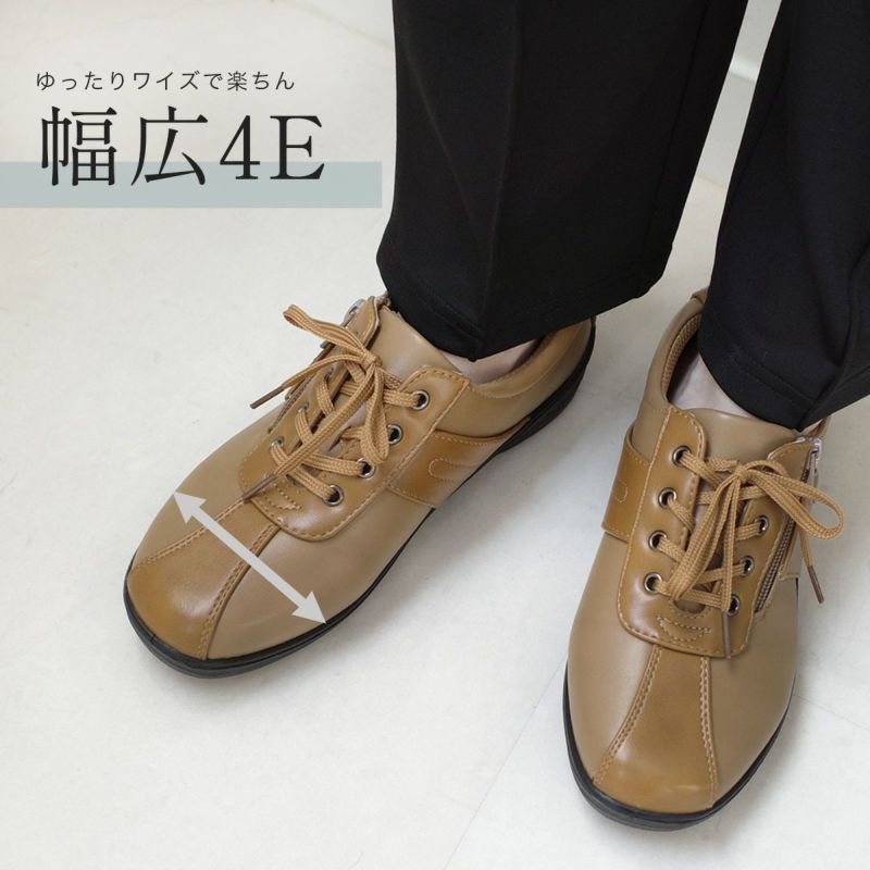 親切な靴屋さん　シューズ 4E 24.0 楽天市場】フクヤ（靴幅（Width）4E ～）（ウォーキングシューズ