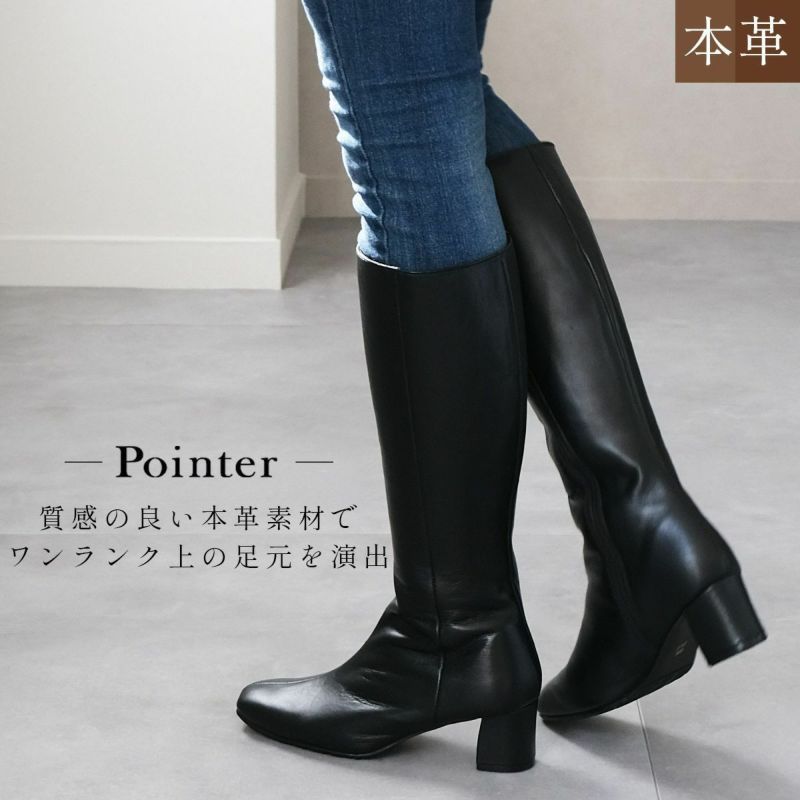 ロングブーツ本革 レディース | 《公式》レディースシューズ通販