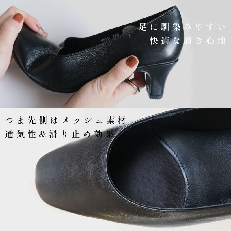 在庫限り！特別価格！】スクエアトゥパンプス本革 レディース