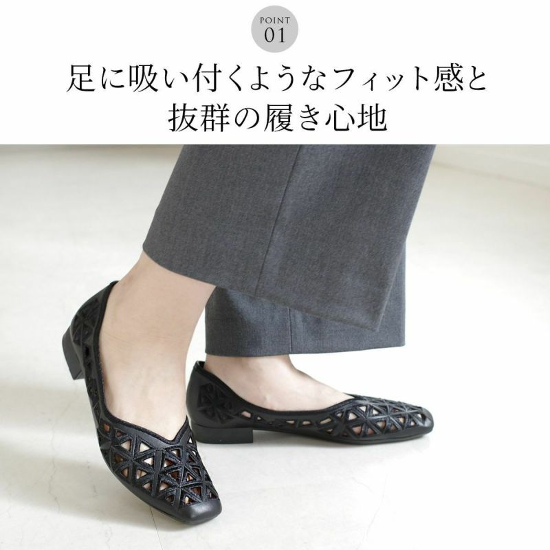 スクエアトゥメッシュデザインパンプス靴 レディース | 《公式