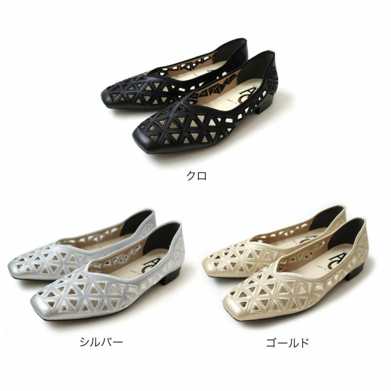 VIVAIA Maelyn スクエアトゥ　花柄のメッシュ　ローヒールパンプス スクエアトゥメッシュデザインパンプス靴 レディース | 《公式