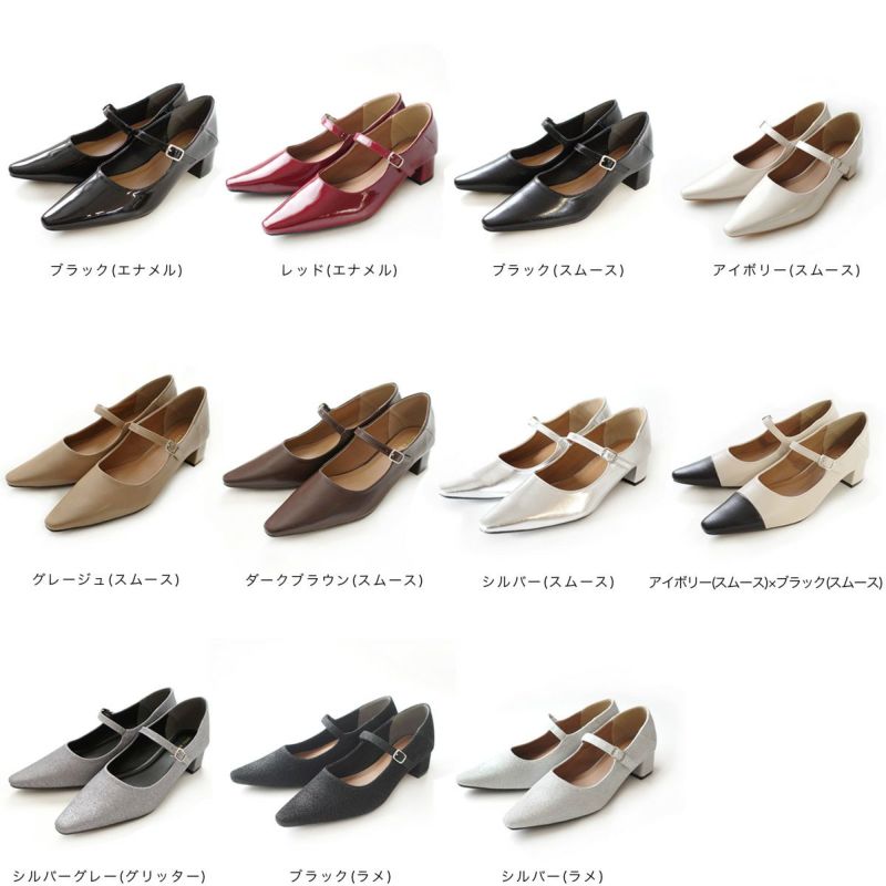かかとが踏める2WAYメリージェーン4cm太ヒールパンプス