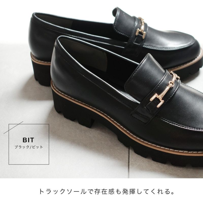 美品人気モデル ENCHANT 黒 ローファー 厚底トレッドソール トラッド