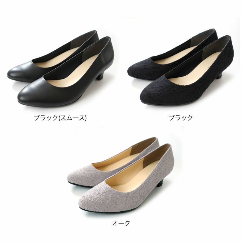 アセント ポインテッドトゥ パンプス ポインテッドトゥローヒールパンプス（ワイズ2E） 通販