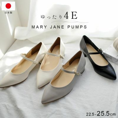 メリージェーン