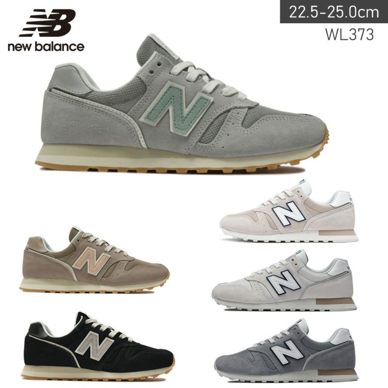 スニーカーNewBalanceニューバランス レディース | 《公式》レディースシューズ通販 | AmiAmi アミアミ