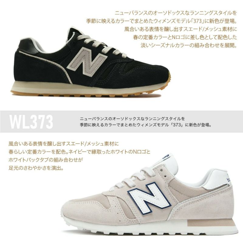 スニーカーNewBalanceニューバランス レディース | 《公式》レディースシューズ通販 | AmiAmi アミアミ