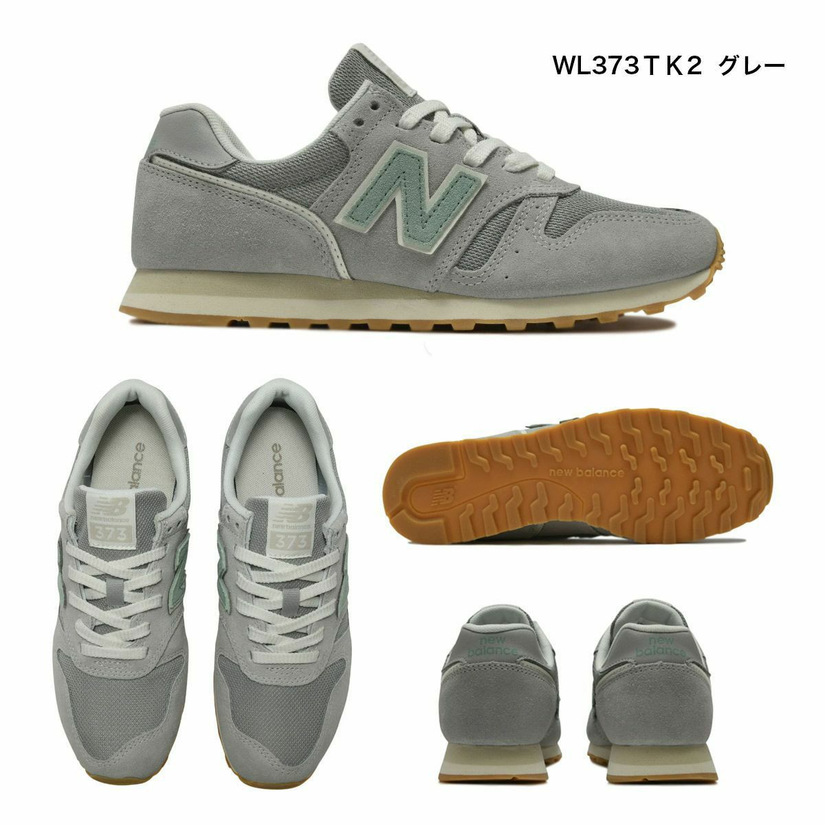 在庫限り！特別価格！】スニーカーNewBalanceニューバランス