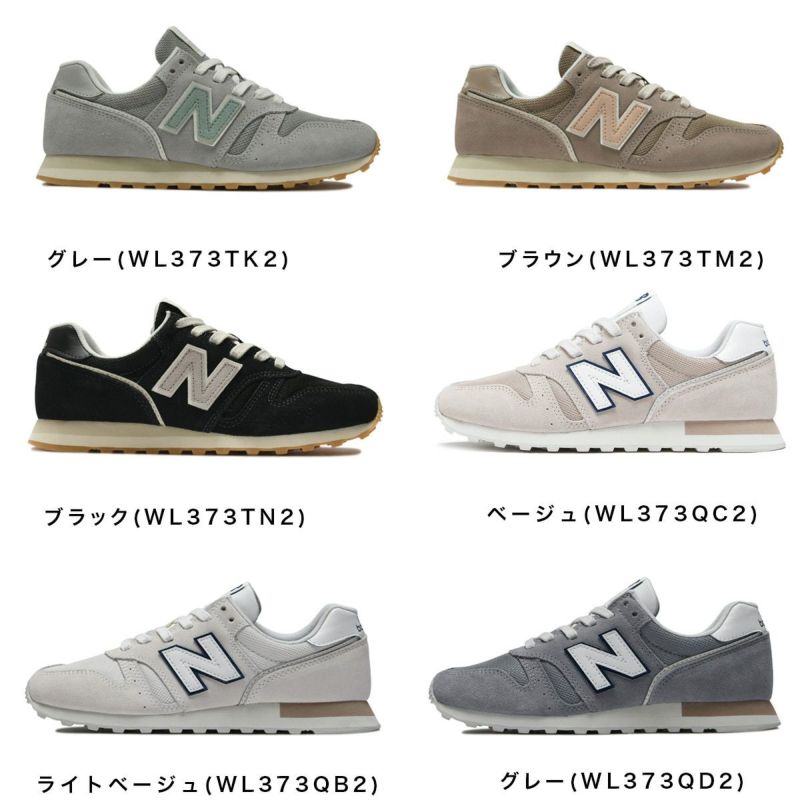 新23cmニューバランスnewbalanceレディーススニーカーWL373TK2 New Balance ニューバランス スニーカー レディース WL373 TK2