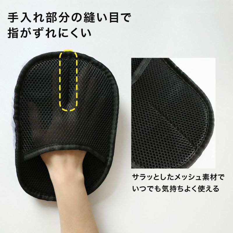 【未使用箱袋付】BERLUTI ムートングローブ(靴磨き)ブラックレザー 未使用箱袋付】BERLUTI ムートングローブ(靴磨き)ブラックレザー
