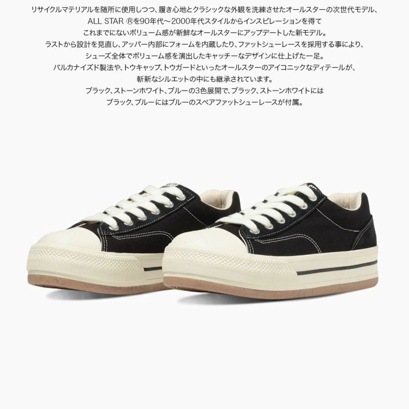 ALLSTAR(R)BOARDERSTARオールスターボーダースターコンバース ALLSTAR(R)BOARDERSTARオールスターボーダースターコンバース