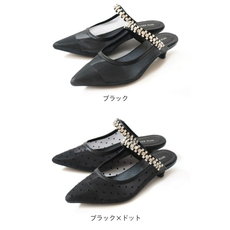 2色 キラキラビジュー付きミュール | selectshop MAJOLIE
