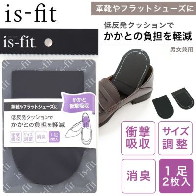 is-fitつま先衝撃吸収インソール中敷き 《公式》レディースシューズ通販 AmiAmi アミアミ