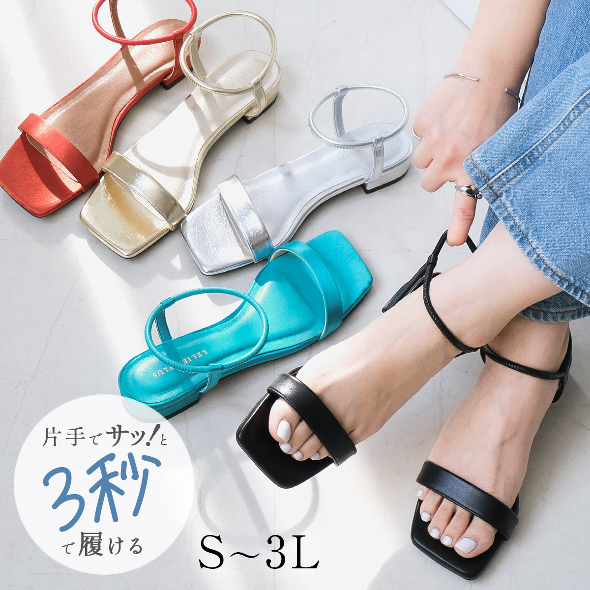 サンダル | 《公式》レディースシューズ通販 | AmiAmi アミアミ