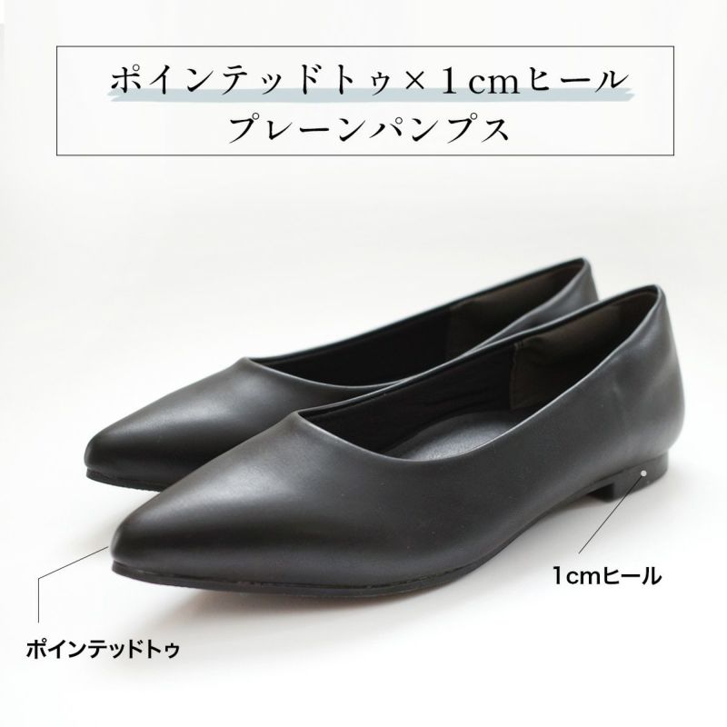 黒と白のパンプス 2足セット　質問コメントなしのみ取引 パンプス/ブラック（3152C_S）｜メンズ（メンズ）｜コナカ
