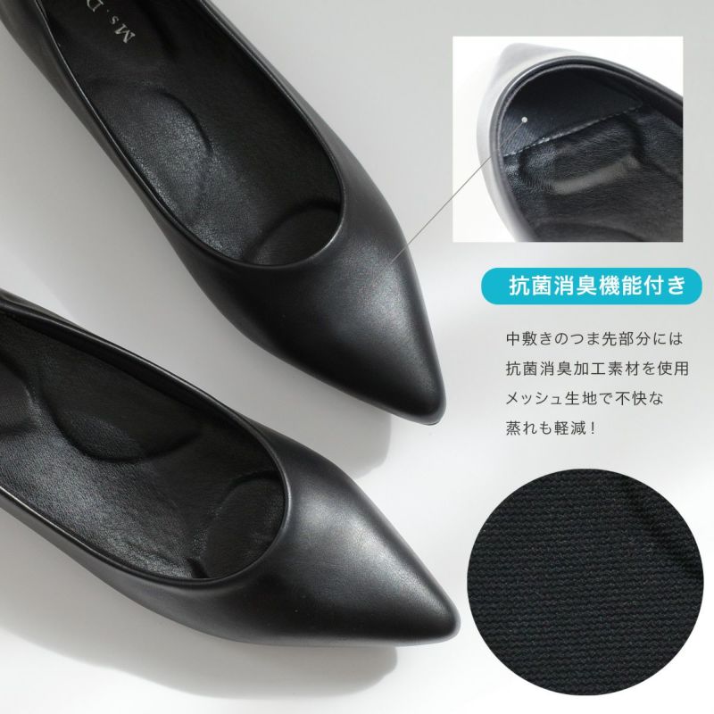 黒と白のパンプス 2足セット　質問コメントなしのみ取引 パンプス/ブラック（3152C_S）｜メンズ（メンズ）｜コナカ