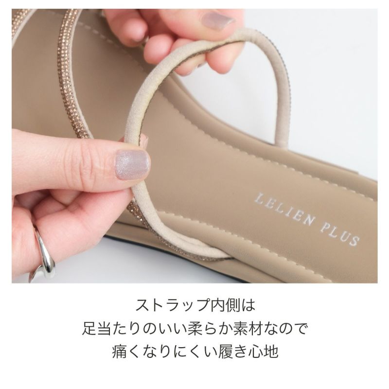スクエアトゥラインストーン華奢ストラップサンダルビジュー