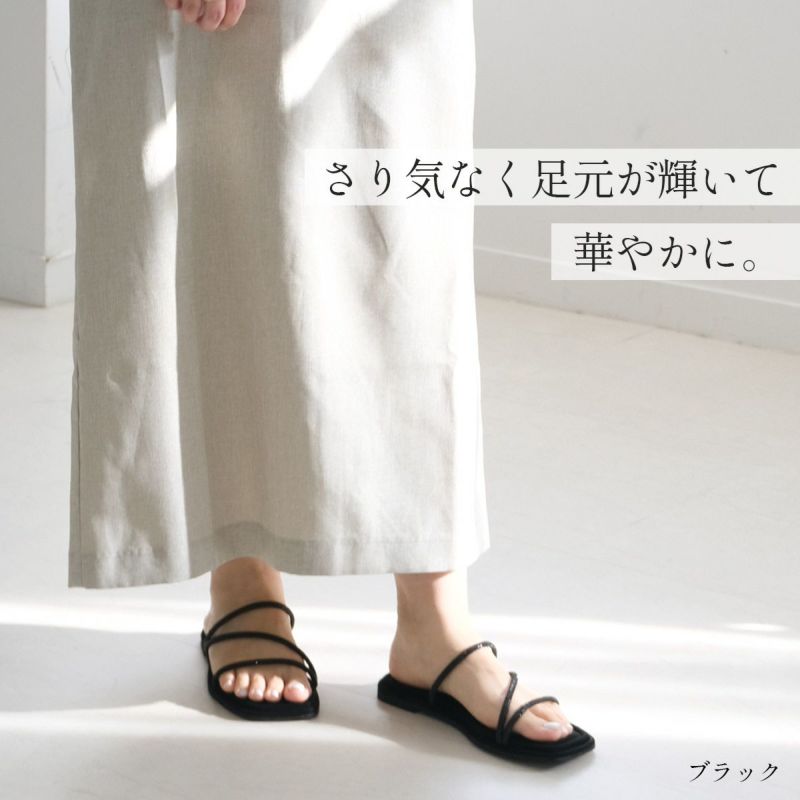スクエアトゥラインストーン華奢ストラップサンダルビジュー