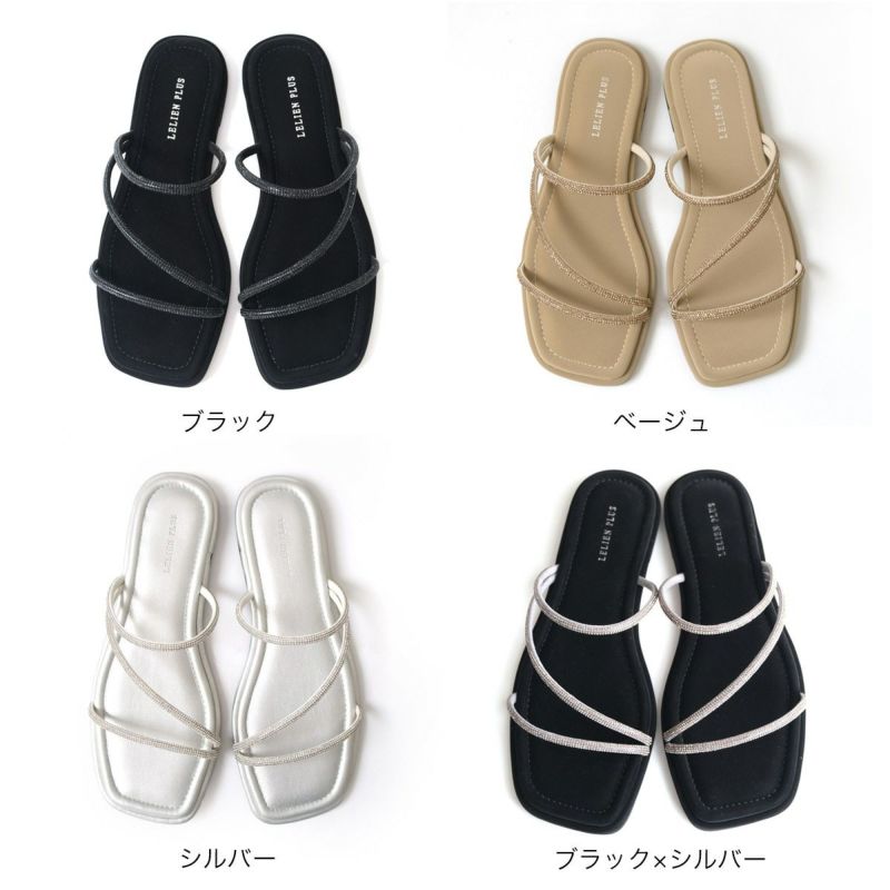 スクエアトゥラインストーン華奢ストラップサンダルビジュー