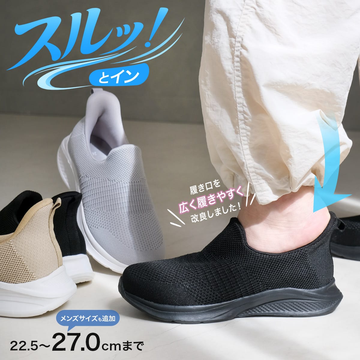 スリッポン 25.5cm | 《公式》レディースシューズ通販 | AmiAmi アミアミ