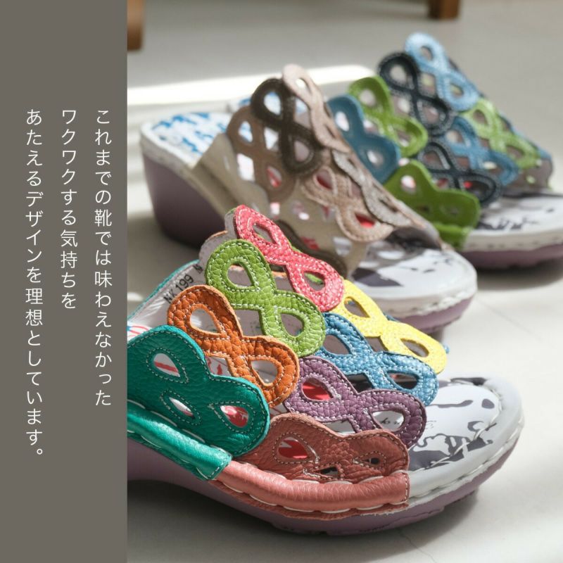 サンダル牛革カジュアルウエッジソールフィールドEstacion