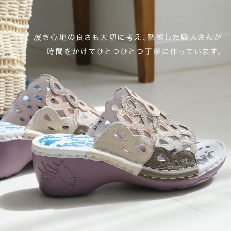 サンダル牛革カジュアルウエッジソールフィールドEstacion