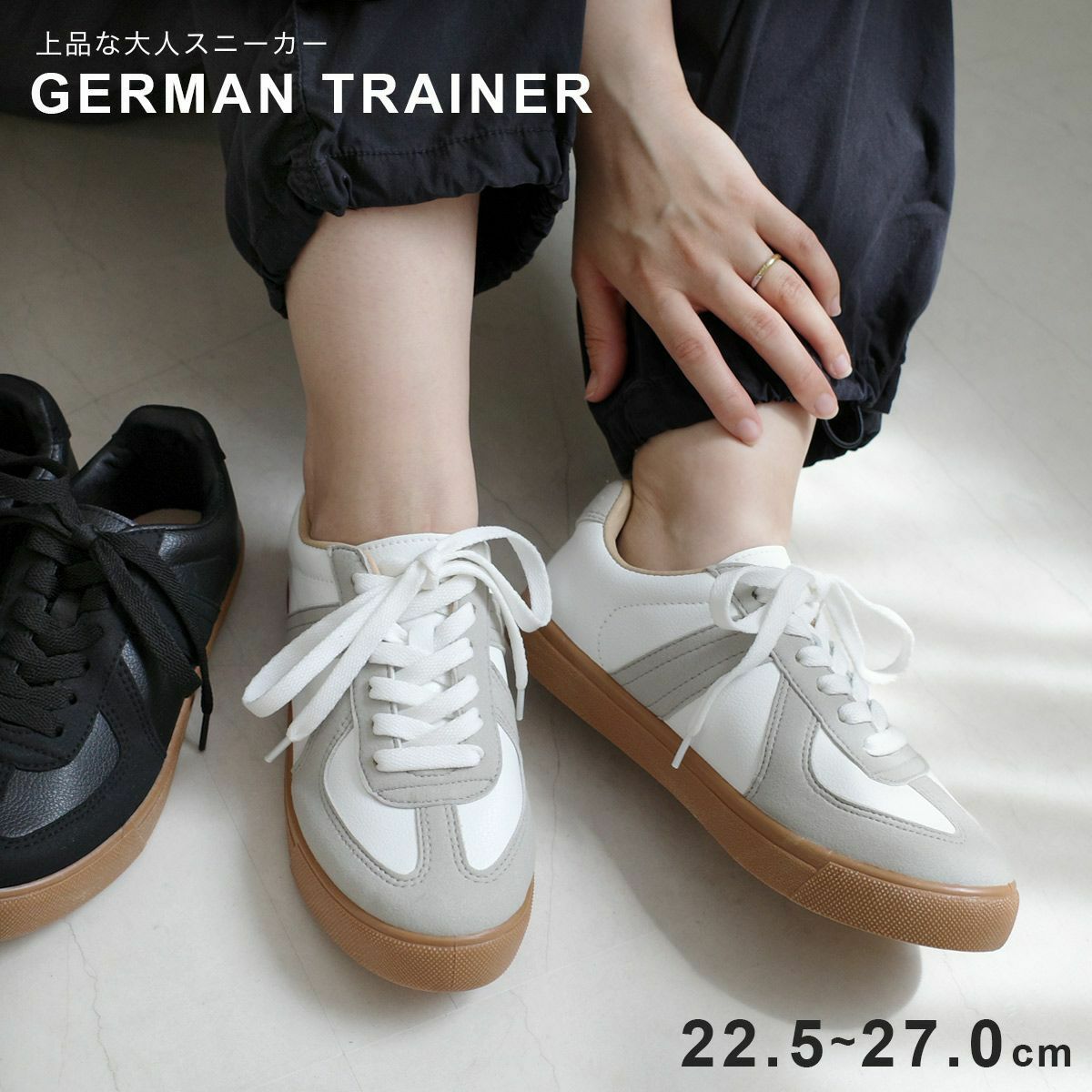【美品】2025✨️今期新作 ジャーマンミリタリートレーナー スニーカー 23.5 在庫限り！特別価格！】ジャーマントレーナースニーカー靴 レディース