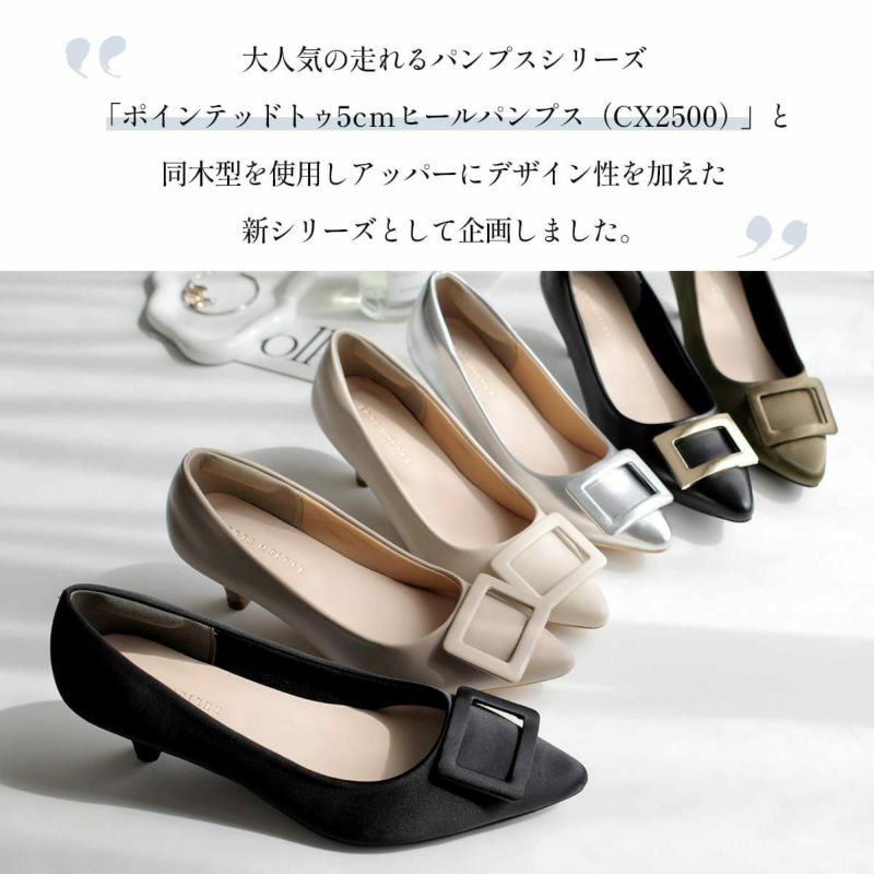 バックルモチーフポインテッドトゥパンプス レディース | 《公式