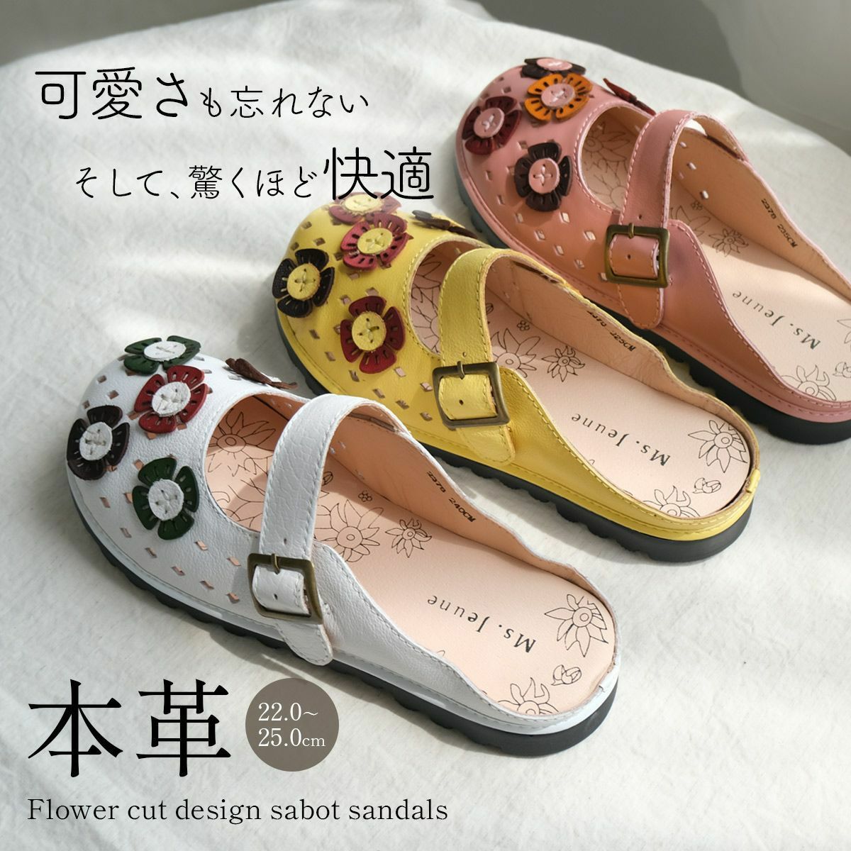 サボサンダル ストラップ | 《公式》レディースシューズ通販 | AmiAmi