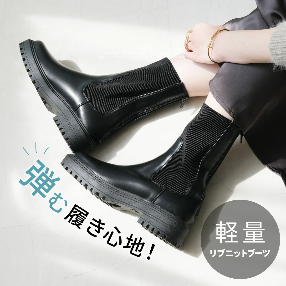 リブニットブーツチェルシーブーツニットソックストラックソール厚底 
