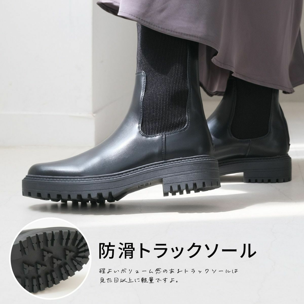 リブニットブーツチェルシーブーツニットソックストラックソール厚底 