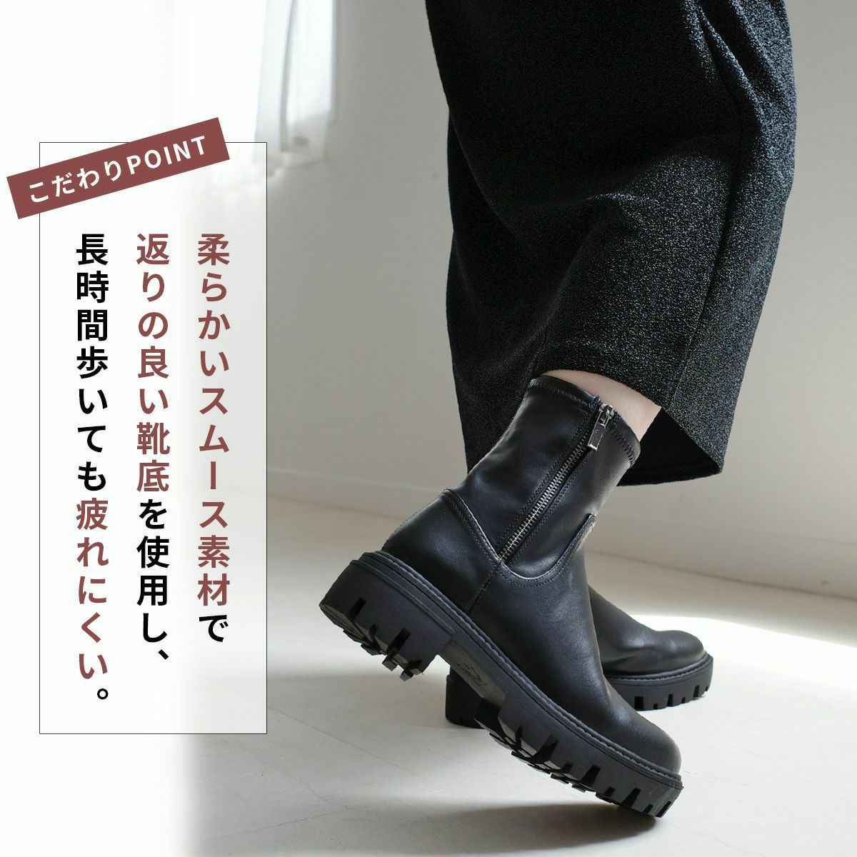 クリアランスSALE】サイドジップショートブーツストレッチ厚底トラック