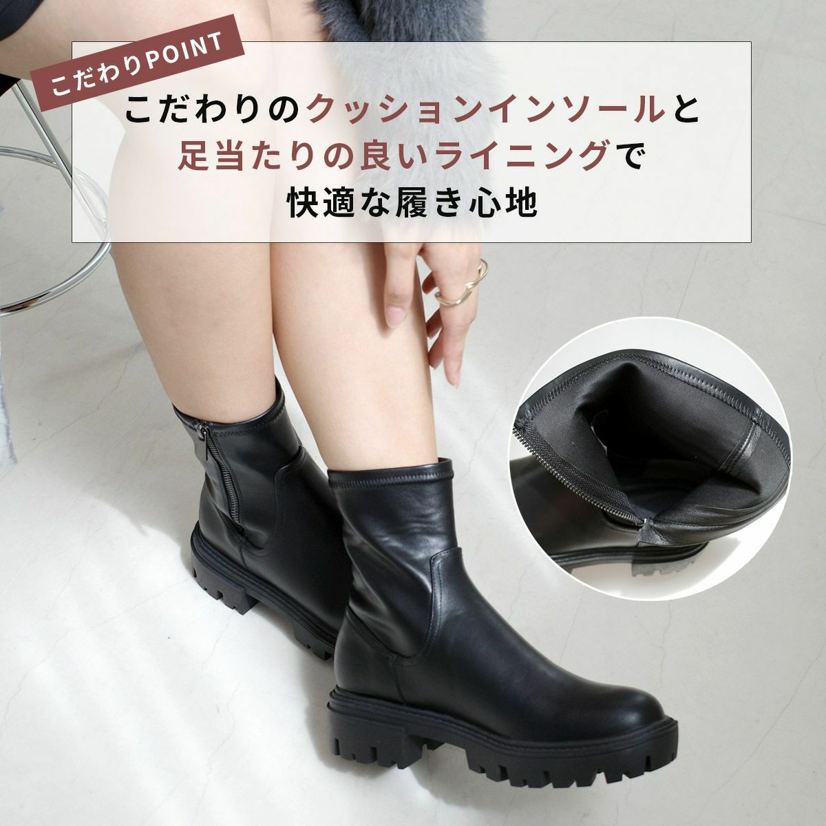サイドジップショートブーツストレッチ厚底トラックソール レディース