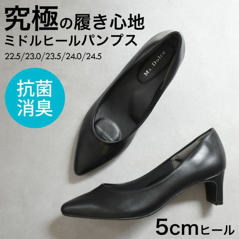 ノームコアパンプスフォーマルオフィス黒ビジネス消臭抗菌