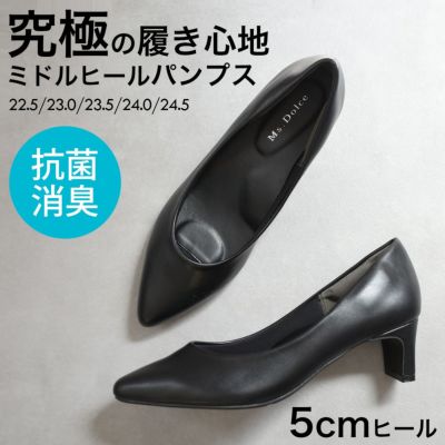 日本製本革3Eオフィスパンプス レディース | 《公式》レディース