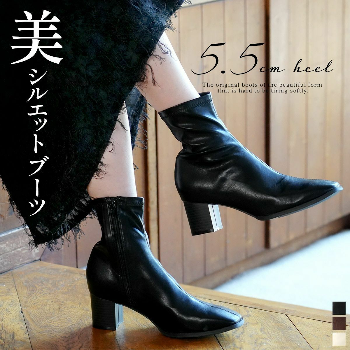 ☘️極美品☘ やむなし EMSストレッチブーツ