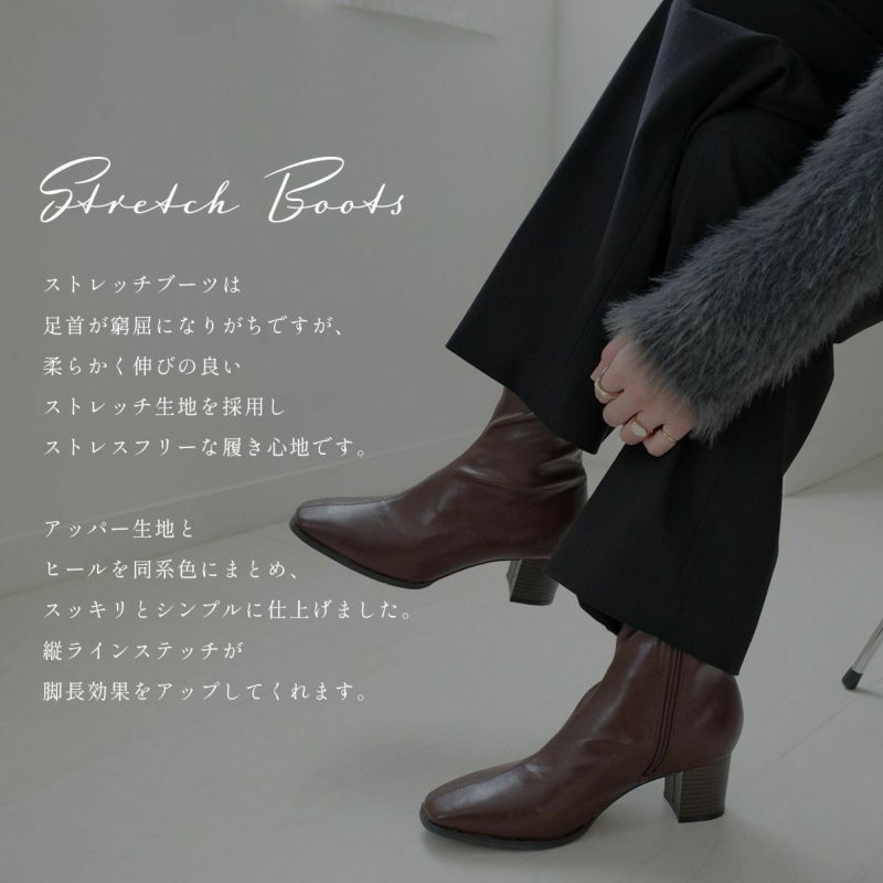 2足以上で10％OFF対象】ストレッチショートブーツ レディース | 《公式