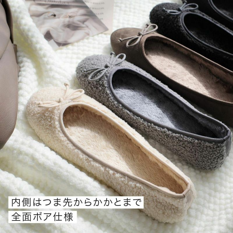 kurun ボア　ベージュ フラットシューズ リボン付き kurun ボア ベージュ フラットシューズ リボン付き kurun ボア